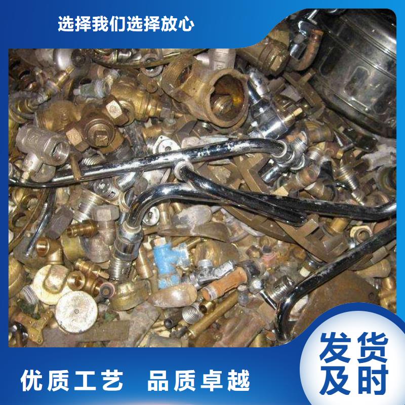 新圩廢鐵邊角料回收站廠家報價
