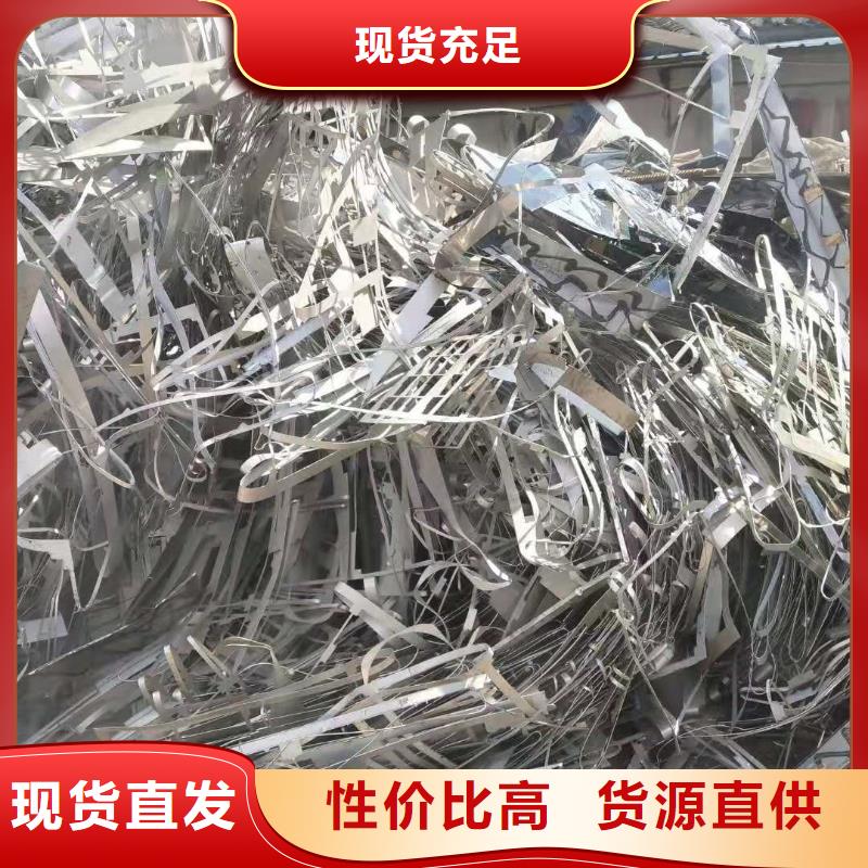 质优价廉的回收供货商
