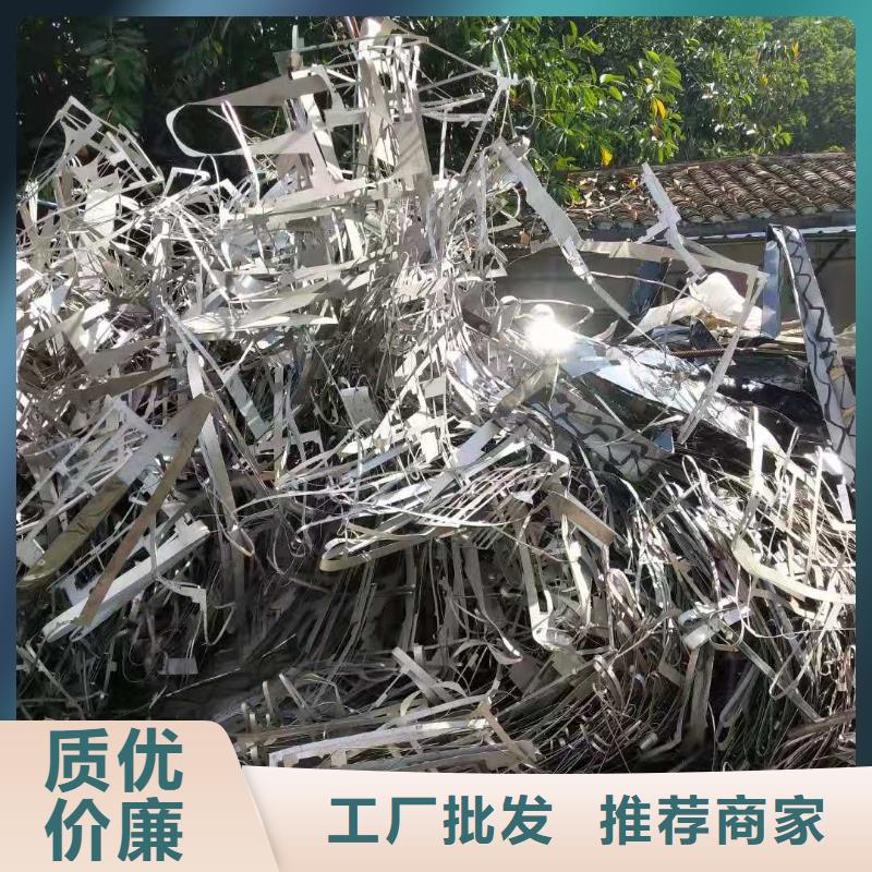 優質回收的供貨商