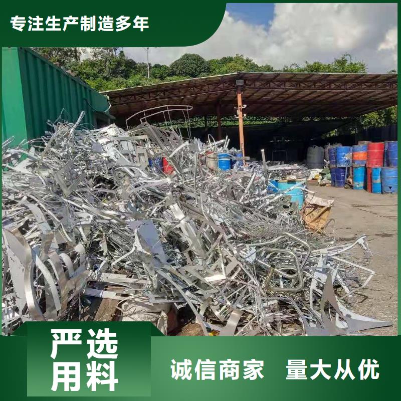 回收實體廠家成本低