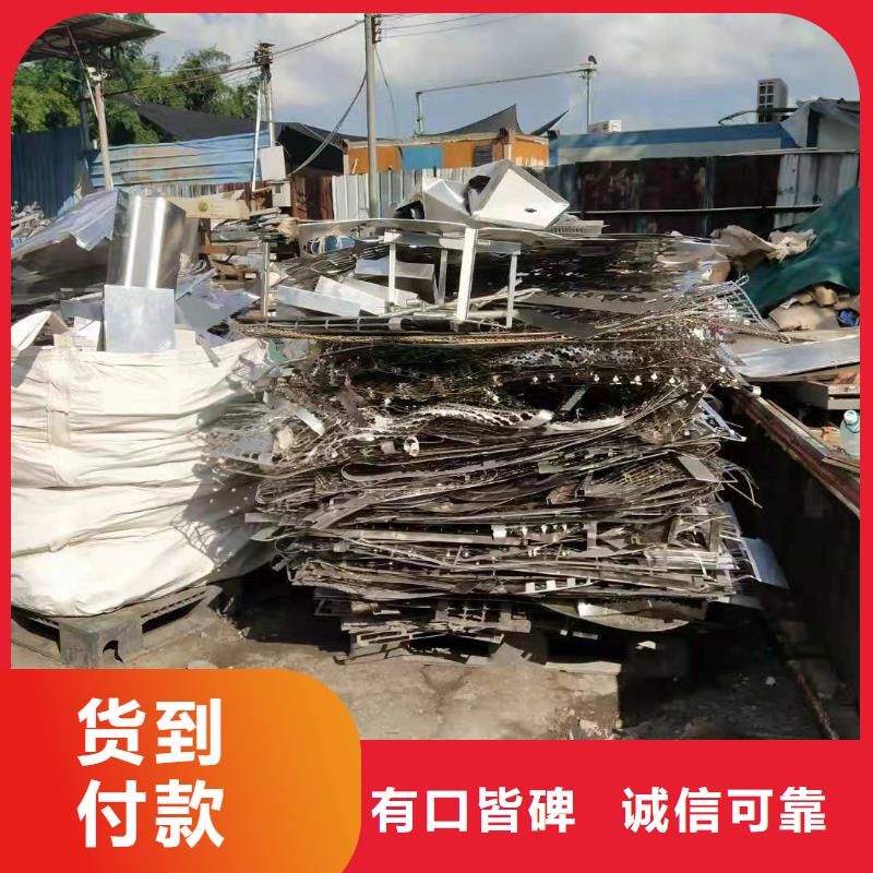 回收-回收价格透明