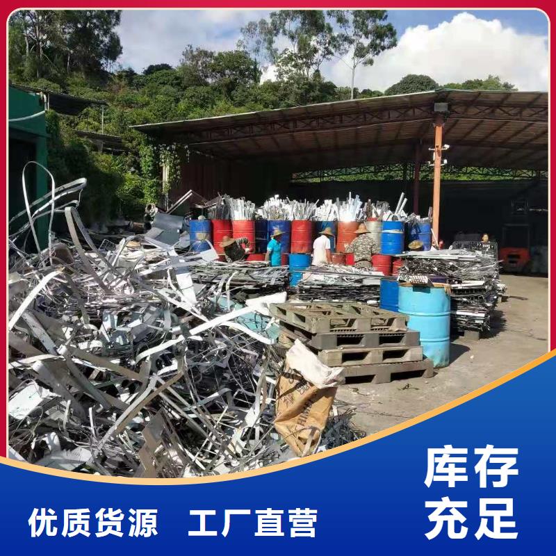 回收質(zhì)量好的廠家