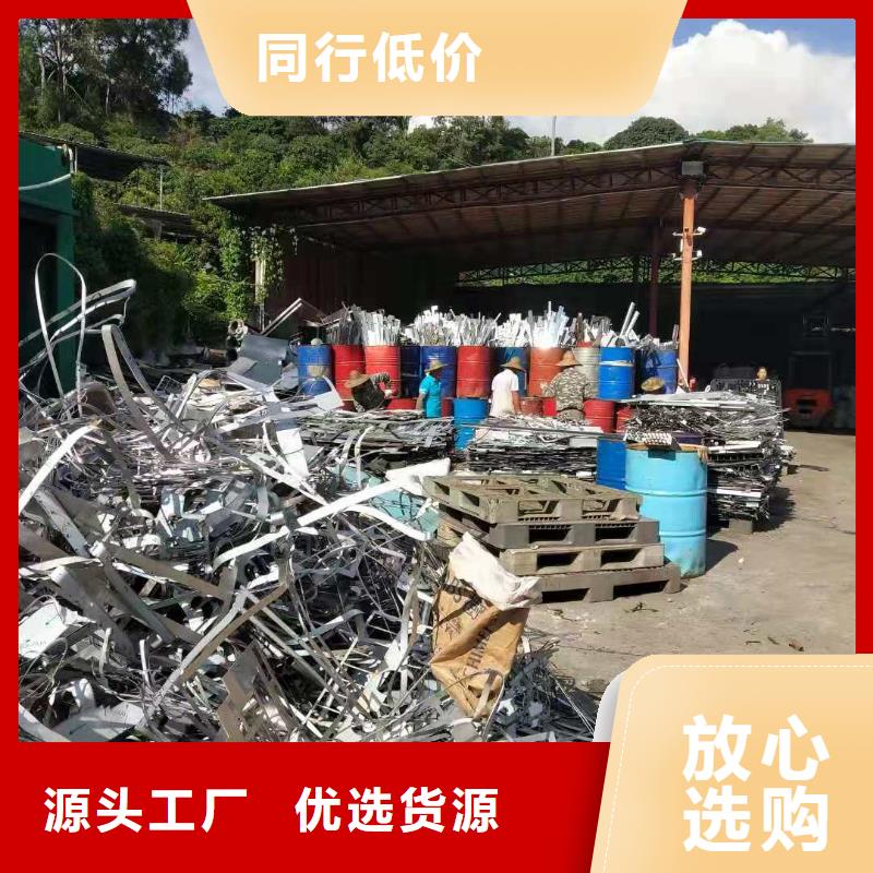 东莞塘厦废金属回收报价多少钱一公斤