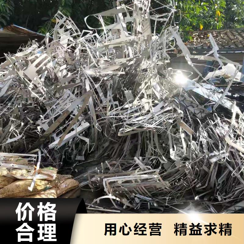 回收廠家——十余年更專業