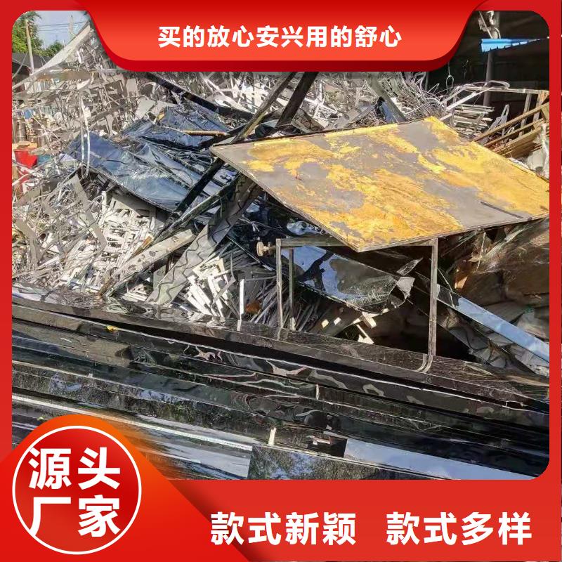 橫崗街道辦回收廢銅廠家長期高價(jià)回收