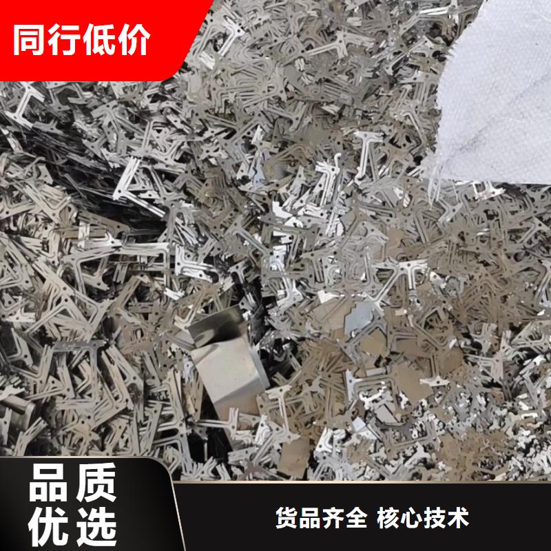 回收厂家，发货快