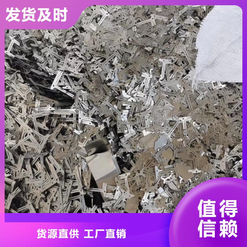 南山电子废料回收|深圳上门回收工厂废料-在线咨询