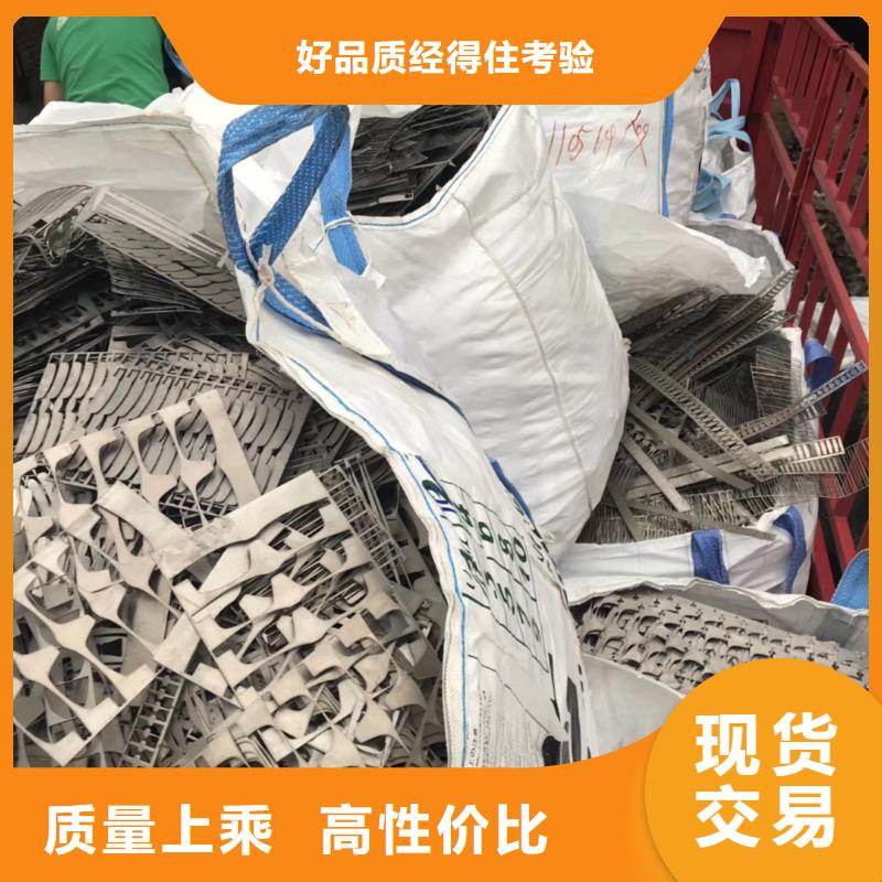 回收供應(yīng)