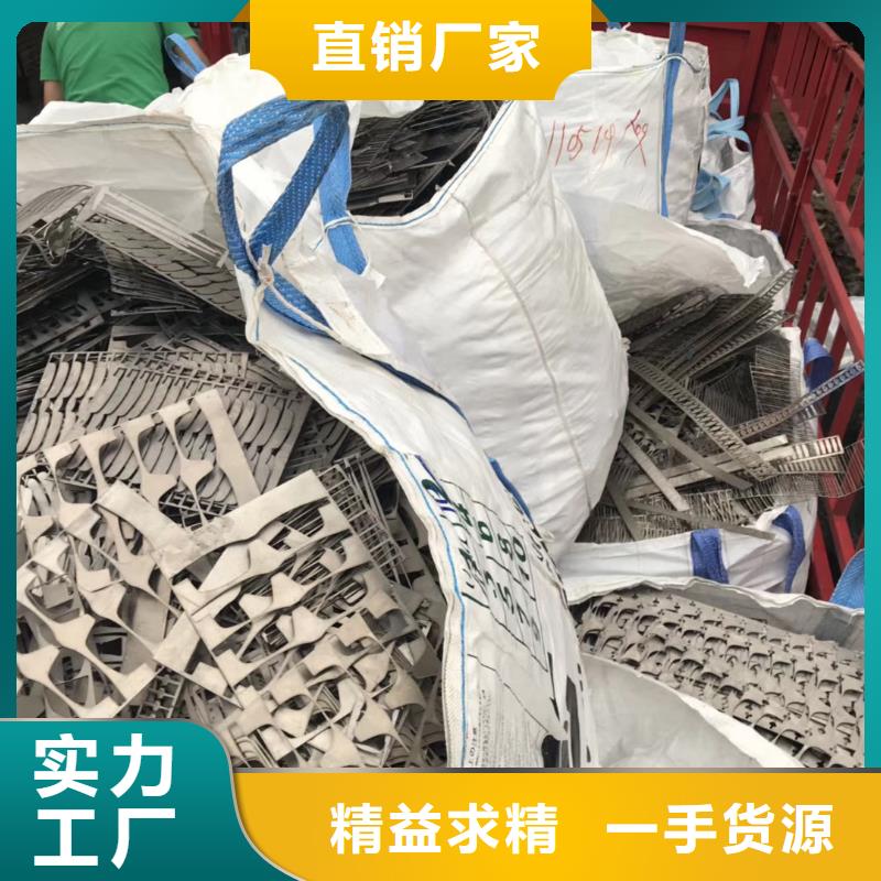 龙华大量回收废304不锈钢_深圳市废旧物资回收