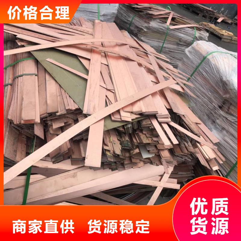 回收-鸿隆再生资源有限公司