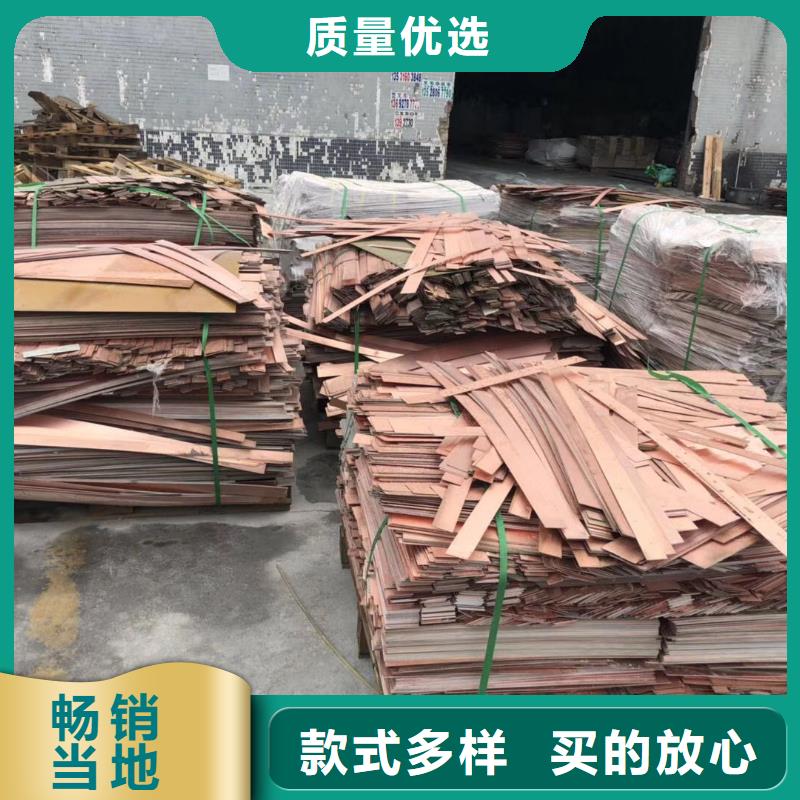 宝安上门回收废铜渣_长期高价上门回收