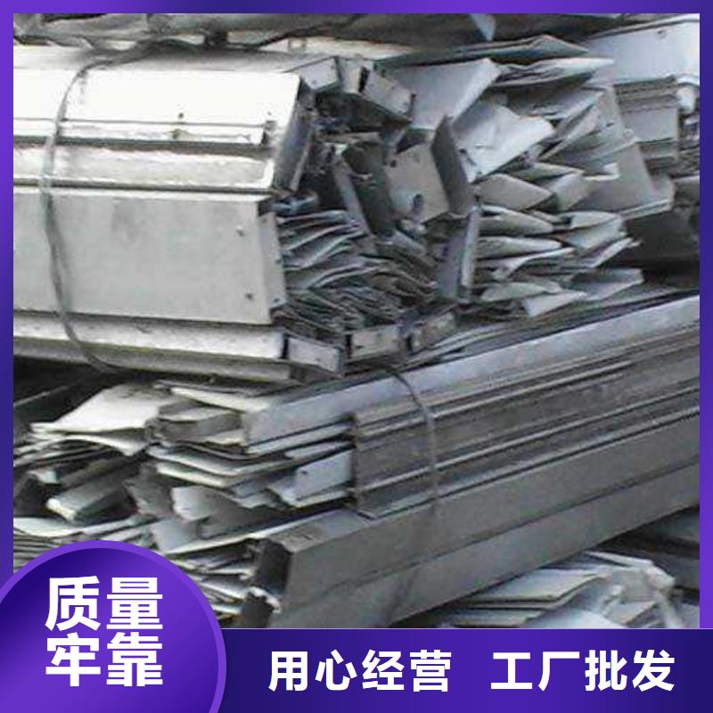 優質回收的供貨商放心選購