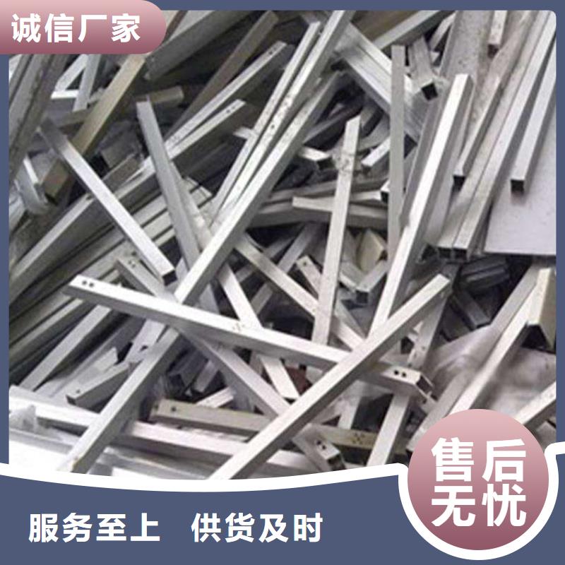 優(yōu)惠的回收供應(yīng)商