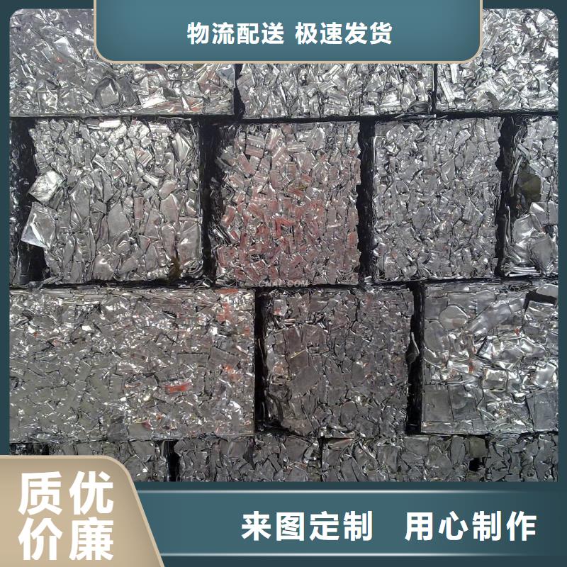 回收常规货源充足