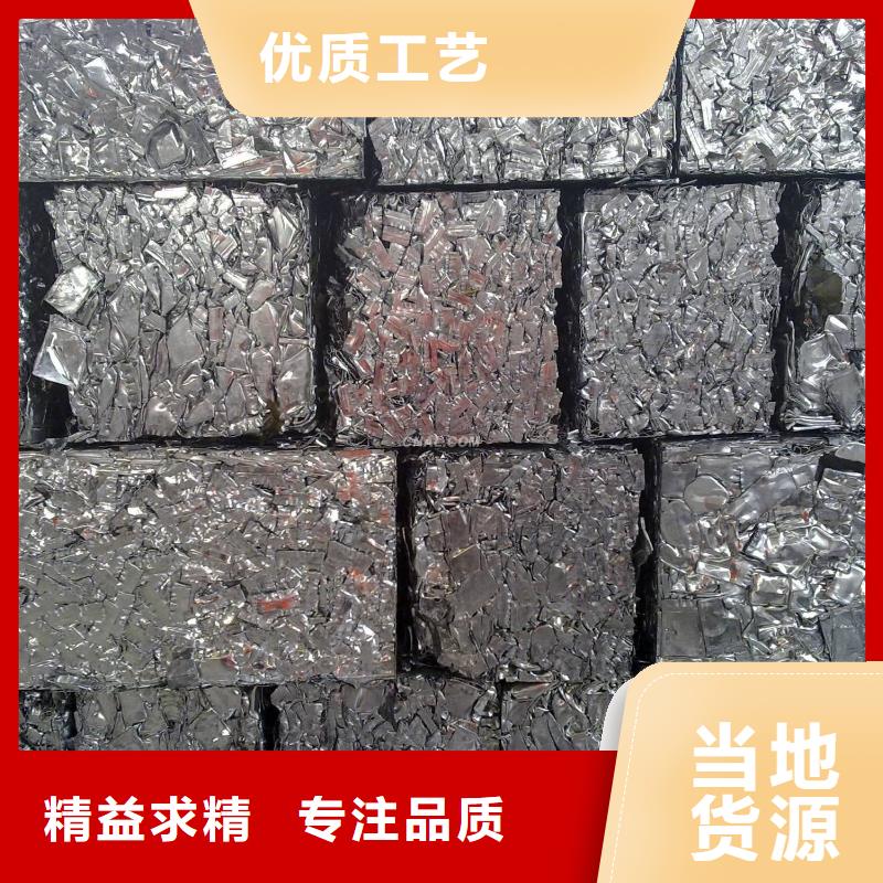 回收實體廠家成本低