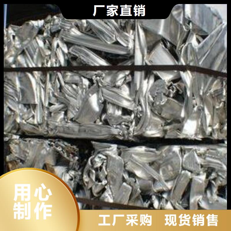 回收厂家订制