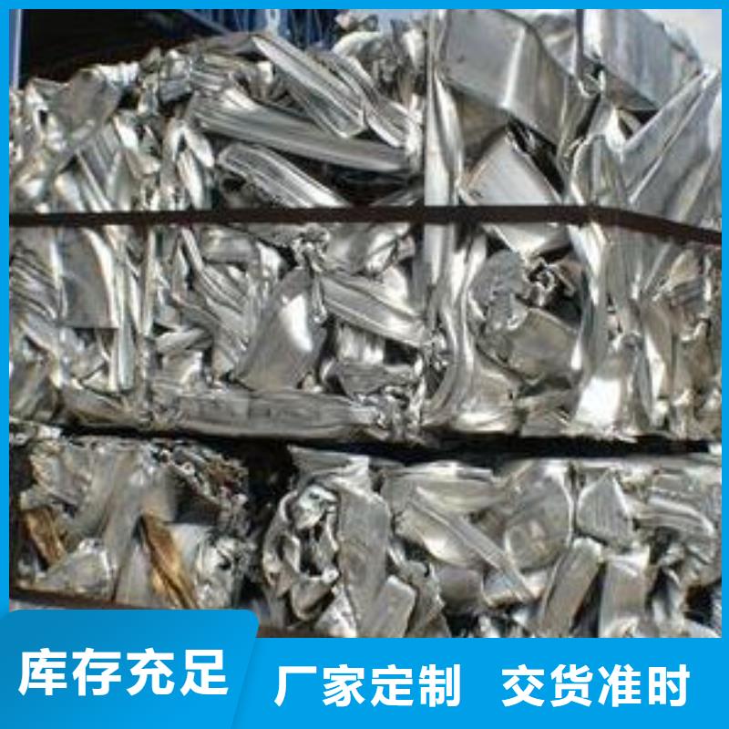 回收高品質