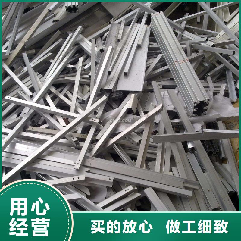 靠谱的回收在哪里