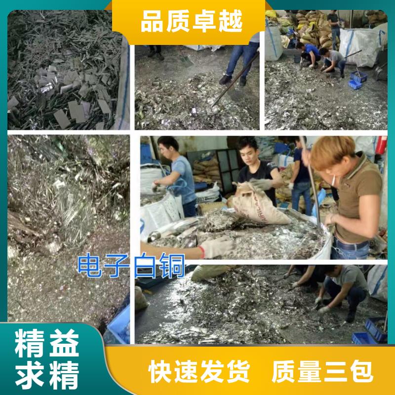 回收資質齊全