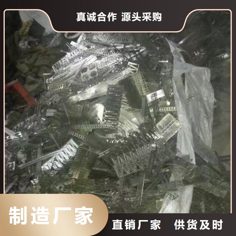 信誉好的回收