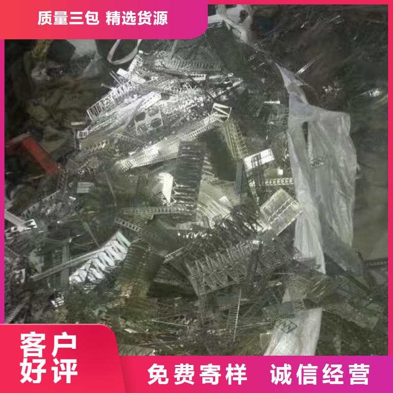 回收廠家-現貨充足