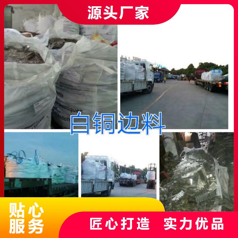 回收现货热销源头厂家经验丰富