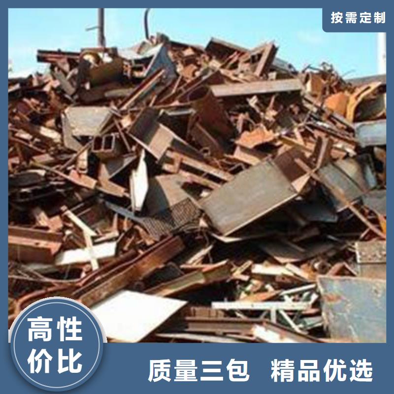 回收-量大价优