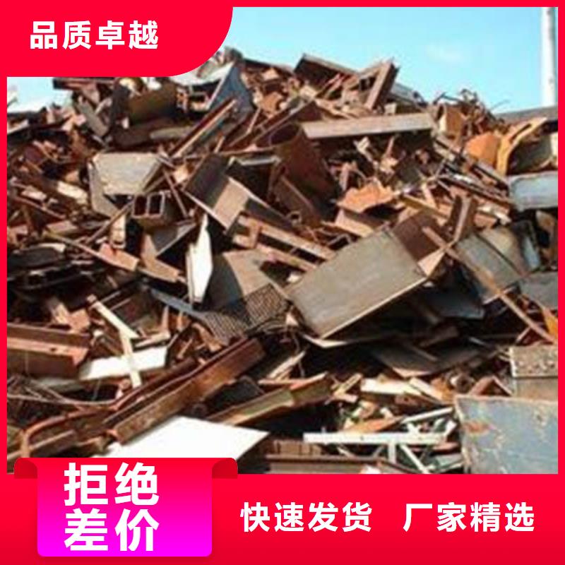 回收货源充足