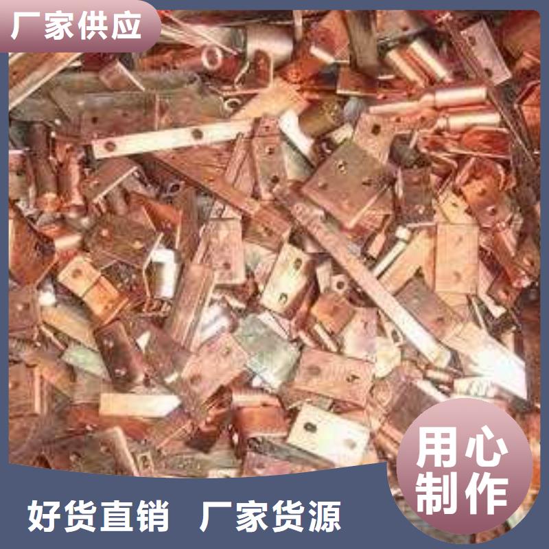 回收批发_鸿隆再生资源有限公司