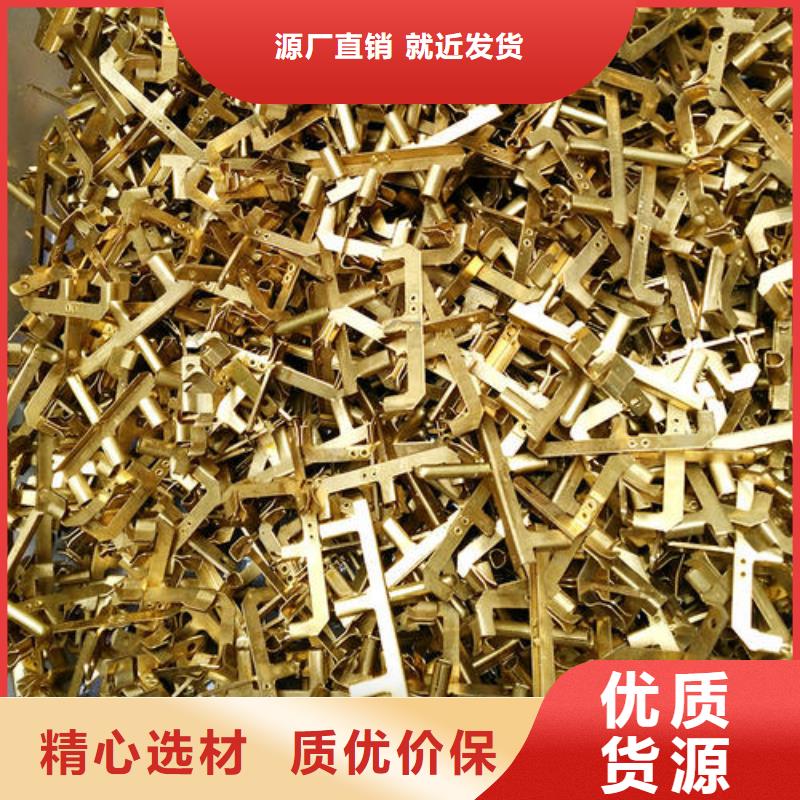 回收公司有现货