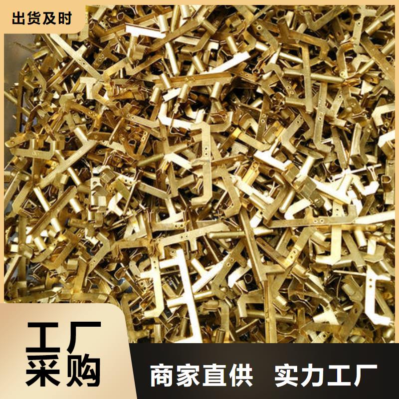 公明废旧电子元件回收_鸿隆公司高价上门回收
