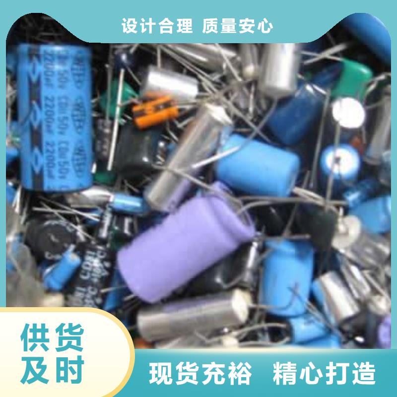 批发回收_品牌厂家品质过硬