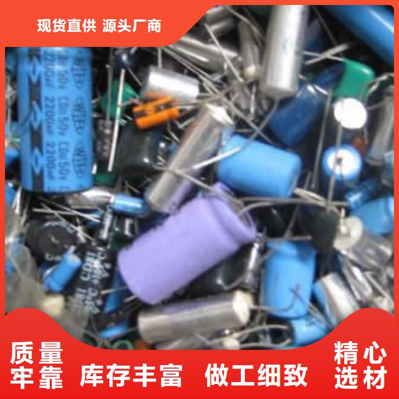 回收生產(chǎn)廠家歡迎訂購