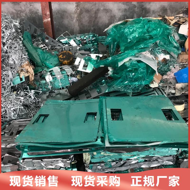 回收廠家優惠促銷