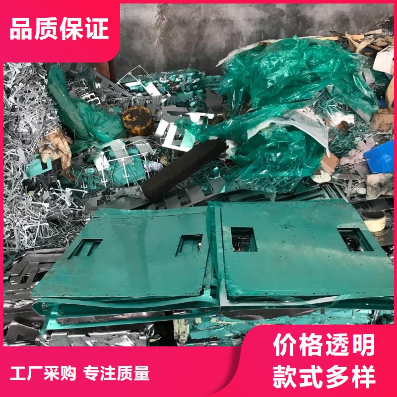回收合作共贏