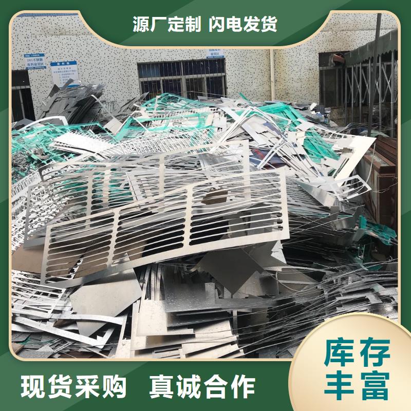 價格合理的回收生產廠家