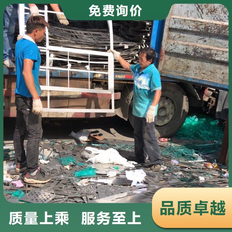 回收-按需定制