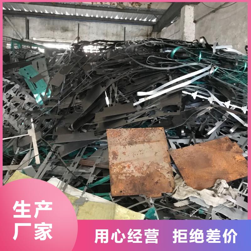 優(yōu)質(zhì)回收的供貨商