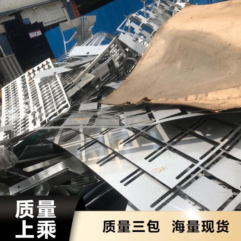 回收行情走勢