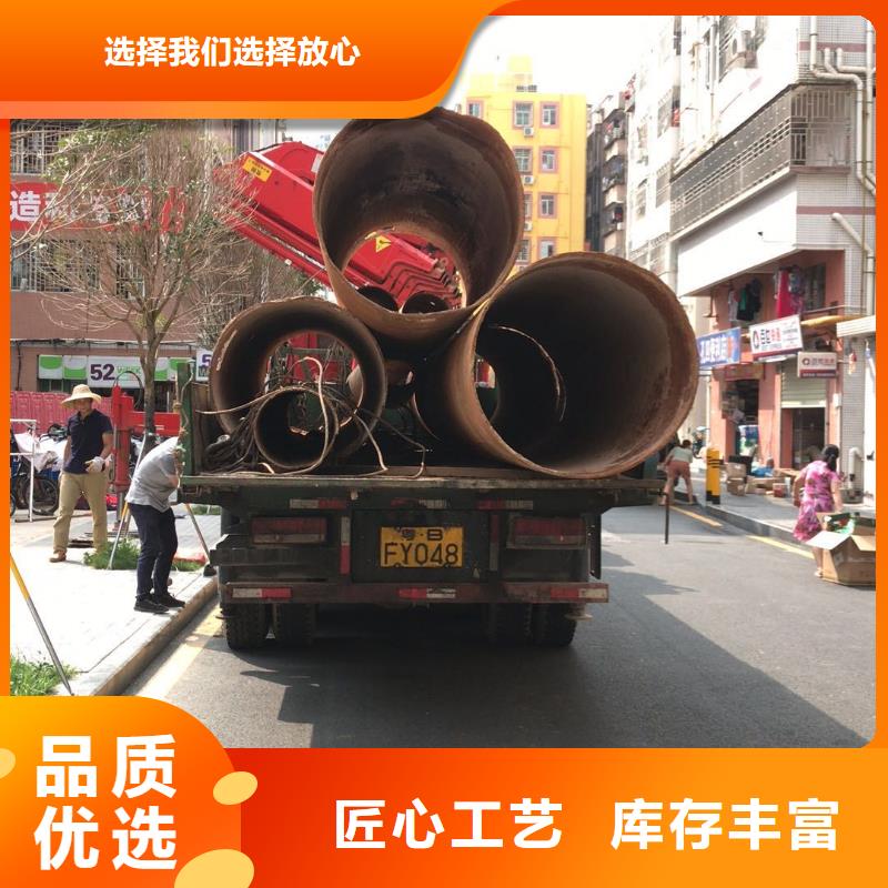 回收價格低出貨快