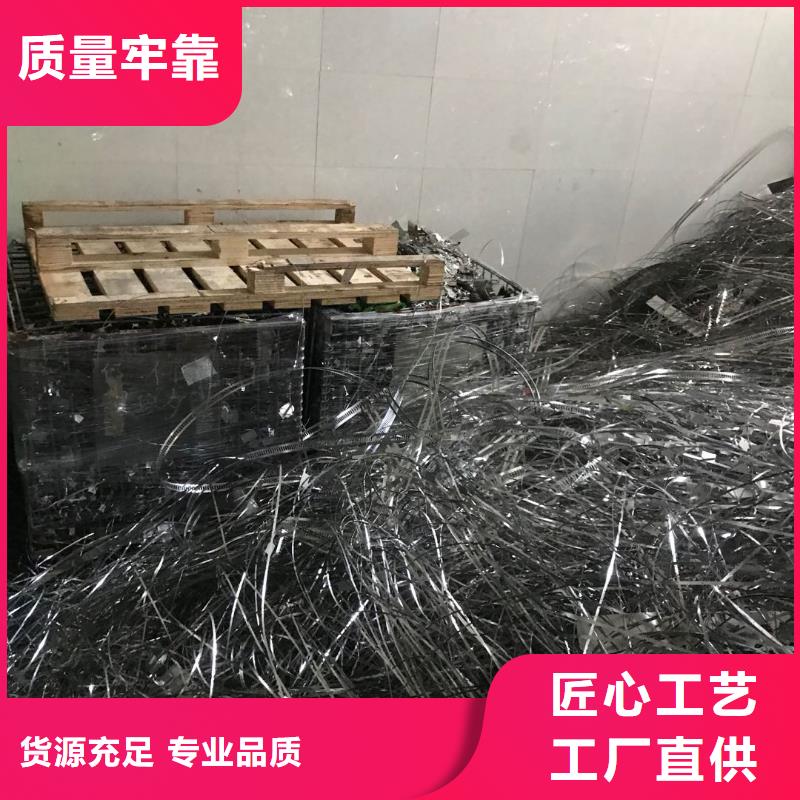 回收-联系方式