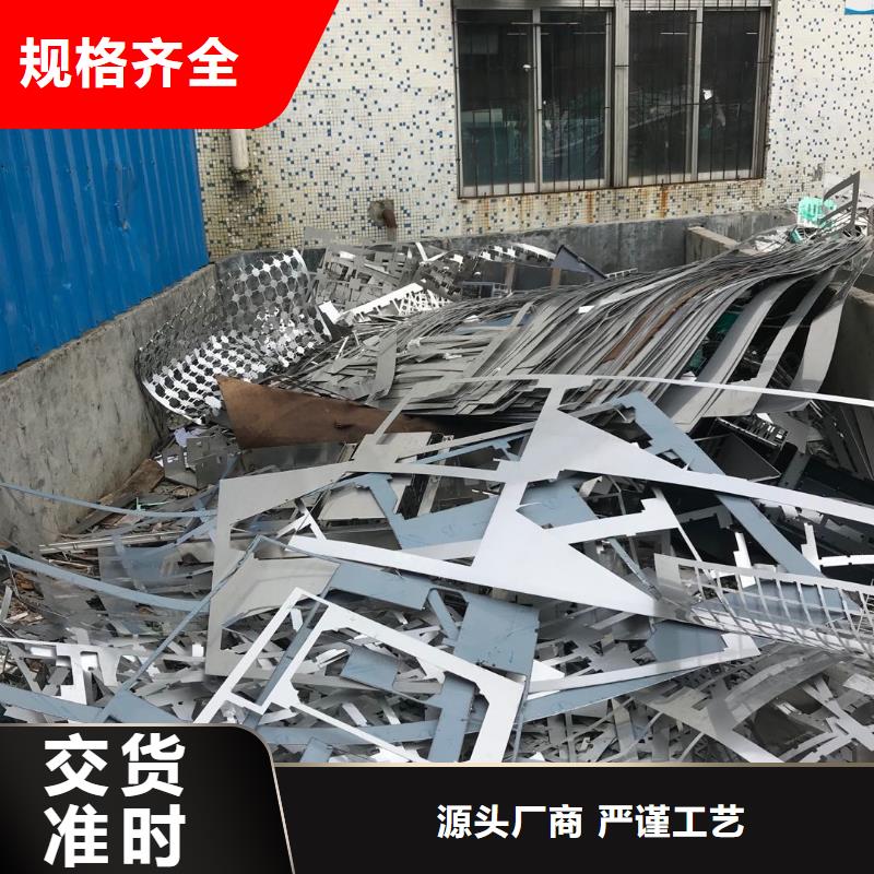 回收经销商