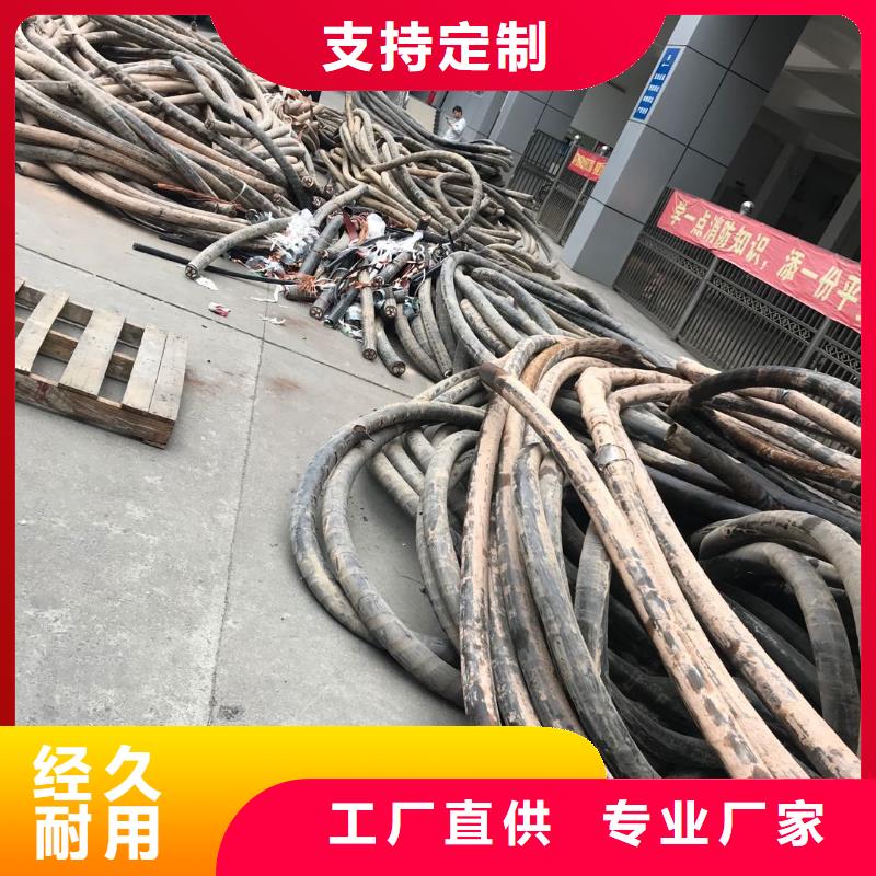 回收廠家實地貨源