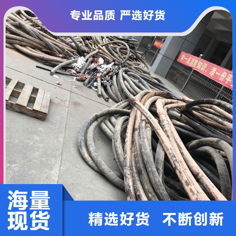 橫崗街道辦回收廢銅廠家長期高價(jià)回收