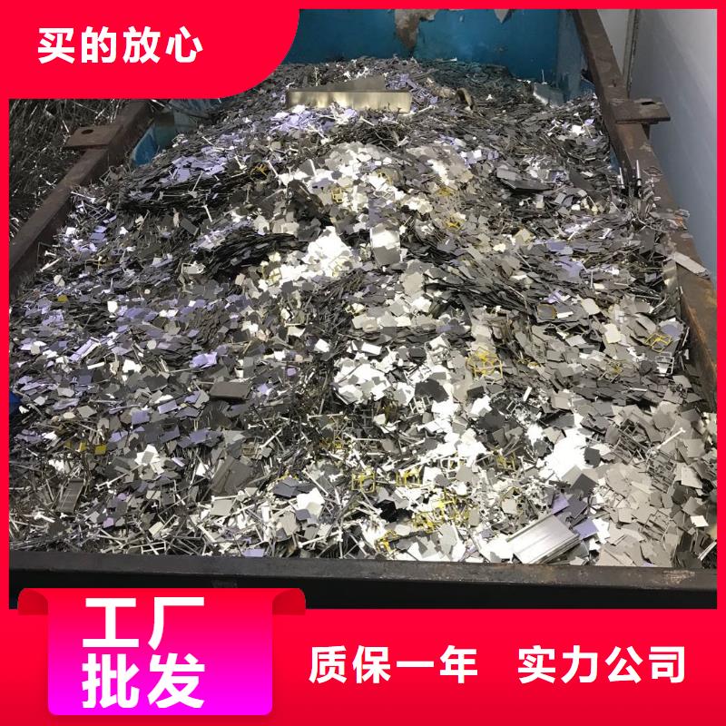 供應批發回收-熱銷