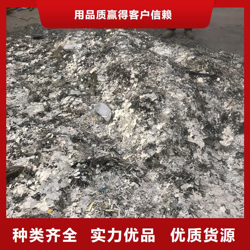 回收廠家價格優惠