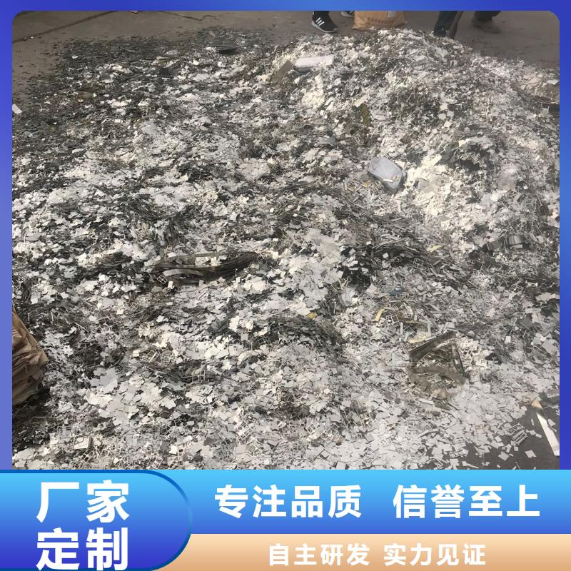 南山科技園廢不銹鋼邊料回收-鴻隆上門回收報(bào)價(jià)不銹鋼