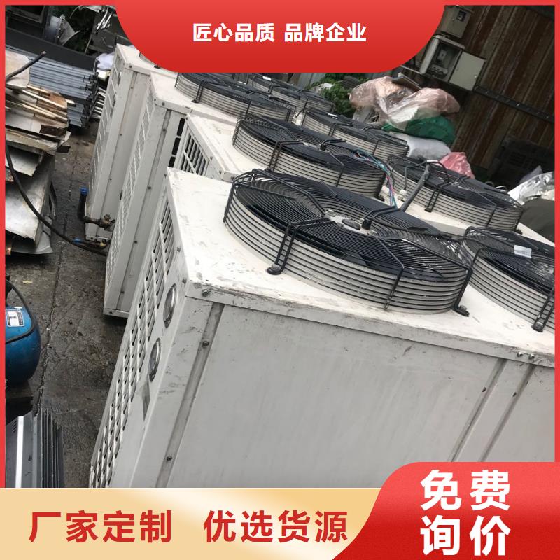 质优价廉的回收供货商