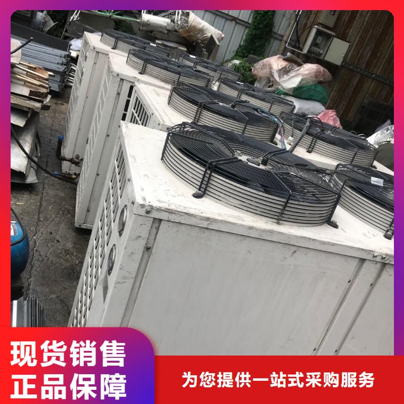 #回收#-質優價廉