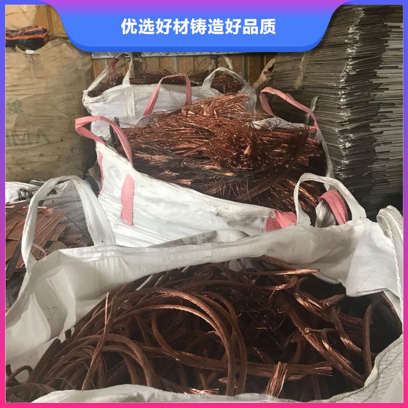 回收现货长期供应